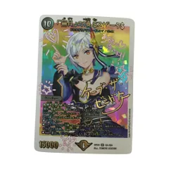 2026年最新】無月の頂$スザーク$の人気アイテム - メルカリ