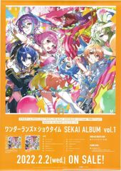 当選品☆ ボーダーレス・ノンストレス / Oh Yeah!! B2告知ポスター
