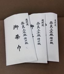 Item thumbnail for item b05a1ce1-d8f6-4216-a722-385c91943d6a