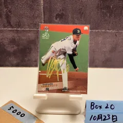 2020 BBM 2nd Version 山本由伸 11/50 ホロ箔サイン オリックスバファローズ 30th Anniversary カード