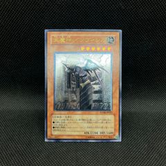 遊戯王 ユーカリ・モール プリズマティックシークレットレア - メルカリ