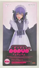 アニプレックス アニプレックスくじ その着せ替え人形は恋をする POP UP PARADE ラスト賞 喜多川海夢(黒江雫 文化祭Ver.) 海夢スマイルver.