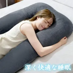 2026年最新】すややか枕の人気アイテム - メルカリ