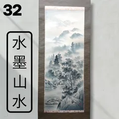 2026年最新】掛軸の人気アイテム - メルカリ
