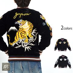 豪華刺繍】ネイバーフッド リバーシブル スカジャン 黒 S ベロア