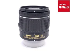 【中古】 【良品】 ニコン AF-P DX NIKKOR 18-55mm f/3.5-5.6G VR