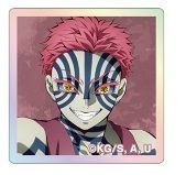 鬼滅の刃 干支2026 午年 ランダムアクリルスタンド 冨岡義勇 - メルカリ