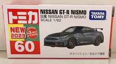 日産 NISSAN GT-R NISMO ジャパンモビリティショー2023（1） - メルカリ