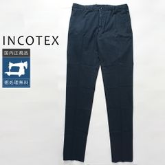 新品【インコテックス 】84型 ナイロンストレッチ イージーパンツ 紺