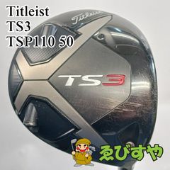 ✨希少✨Titleist Tsi3 ドライバーDW 9° レフティ ヘッドのみ - メルカリ