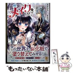 中古】 心の原点 失われた仏智の再発見 / 高橋 信次 / 三宝出版 - メルカリ