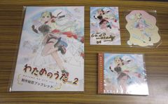 【新品】わたたべ サントラ特典 SNS風クリアカード アニメイト 非売品 新品】わたたべ サントラ特典 SNS風クリアカード アニメイト 非売品