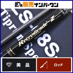 2026年最新】レトログラード バレーヒルの人気アイテム - メルカリ