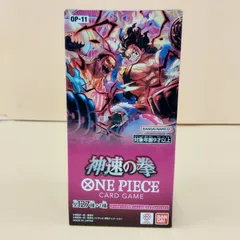 【D28611】 未開封 BOX ONE PIECE カードゲーム ブースターパック 神速の拳 OP-11