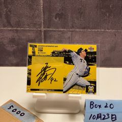 オリックス・バファローズ #61 #22 伊藤光 直筆サイン入りカード 4枚