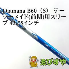 ダイワ DAIWA SILメバル M-480DRY スーパーインターライン - メルカリ