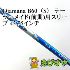2026年最新】ディアマナ B60の人気アイテム - メルカリ