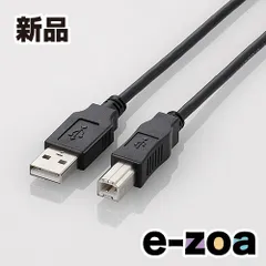 ELECOM  エレコム USB2.0ケーブル1.5mブラック U2CBN15BK (2369520)