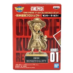 2026年最新】ルフィ フィギュア 熊本の人気アイテム - メルカリ