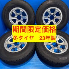 バリ溝スタッドレス 265/65R17 2023年38週 4本セット - メルカリ