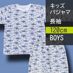 【メーカー直販・新品】120cm 男の子 Aサメブルー パジャマ 長袖 上下セット イラスト 総柄 ブルー 青 水色 ベビー キッズ 子供 ルームウェア 子供パジャマ