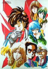 機動戦士ガンダム THE ORIGIN 決起の篝火 III 暁の蜂起 ミニ色紙