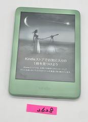 Amazon Kindle paperwhite キンドル ペーパーホワイト 10世代 32GB