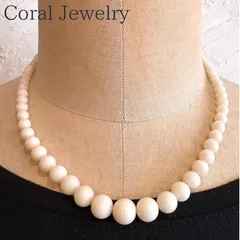 天然白珊瑚グラデーションネックレス44cm