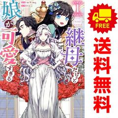 眠雲ツクリお正月フルセット特典 - メルカリ