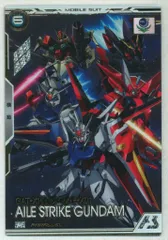 ガンダムアーセナルベース ブースターパックガンダムSEED(BP01) エールストライクガンダム(パラレル) 1