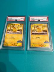 PSA10 チルタリスCHR s11a-074/068 ルチア ワンオーナー品 ポケモン