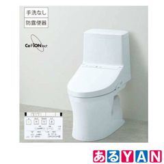 値下！【LIXIL一体型シャワートイレ】BC-B30S+DT-B35 - メルカリ