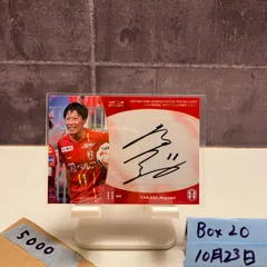 2026年最新】INAC神戸 サインの人気アイテム - メルカリ