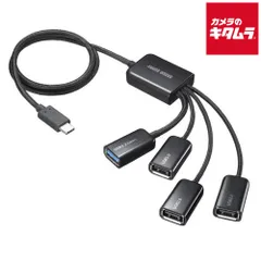 【新品】サンワサプライ USB-3TC436BK USB3.2 Gen1+USB2.0 Type-Cコンボハブ(4ポート)