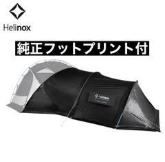 F.C.Real Bristol Helinox ROYAL BOX - メルカリ