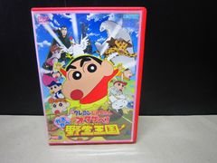 [DVD/렌탈판] 영화 크레용 신짱 오타케베! 카스카베 야생왕국