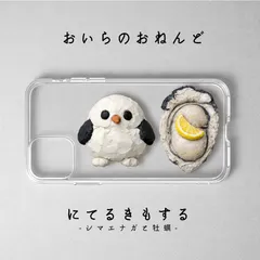 にてるきもする　AQUOS R シリーズ　クリアケース　ハードケース　スマホケース　シマエナガと牡蠣　とり　鳥　粘土　メンズ　レディース　ユニセックス　ユニーク　可愛い　Android多機種対応可能