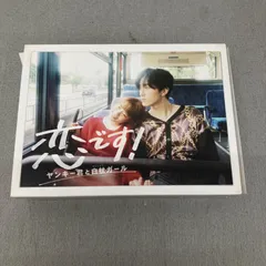 2026年最新】恋ですヤンキー君と白杖ガールの人気アイテム - メルカリ