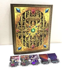 [高松44-0056]  ゴージャスカグヤファイル ライドケミートレカ5枚セット 仮面ライダーガッチャード　BANDAI[中古/80]