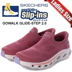 スケッチャーズ ゴーウォーク グライドステップ 2.0 スリップインズ モーヴ マルチ SKECHERS GO WALK GLIDE-STEP 2.0 SLIP-INS MAUVE/MULTI 125120-mvmt 靴 シューズ スニーカー