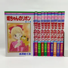 2026年最新】水沢めぐみの人気アイテム - メルカリ