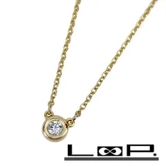 ティファニー ■新同■ バイザヤード ネックレス ダイヤ K18 YG750 イエローゴールド 箱 2.2ｇ 【552960】13