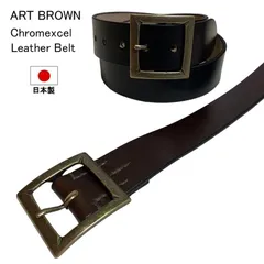 ART BROWN アートブラウン クロムエクセル シングルピン レザーベルト ギャリソン ホーウィンレザー 本革  メンズ   ブラック チョコ 黒 茶色    真鍮 ニッケル ゴールド オイルドレザー ホーウィン社 日本製 VAB40144AB