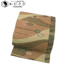 色無地 本草木染作家 瑞寶 堅牢草木染 丹後縮緬 威光茶色 K-4818