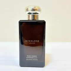 2026年最新】ジョーマローン ダークアンバー＆ジンジャー・リリー joの