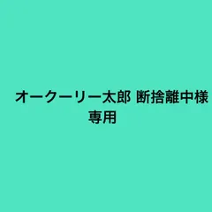【オークリ太郎 断捨離中様専用】3個セットドラゴンボールスーパーカードゲーム フュージョンワールド 覚醒の鼓動 FB01 BOX