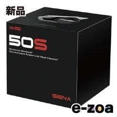 SENA  セナ Quantumシリーズ 50S SOUND BY Harman Kardon バイク用インターコム シングルパック 50S-10 (2535012)