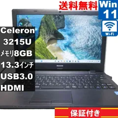 マウスコンピューター LuvBook LB-J322E【大容量HDD搭載】　Celeron 3215U 1.7GHz　【Windows11 Home】 ／充電可／Wi-Fi／長期保証 [95373]のサムネイル