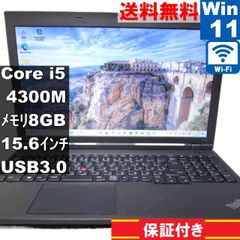 新品SSD256GB⭐️windows11ノートパソコン office 673 楽天市場