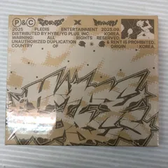 □HYPE VIBES COMPACT Ver. CxM CD 未開封品 smjcd094282